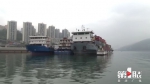 长江奉节段水位降至165.5米 通行船舶需加强安全防范 - 重庆晨网