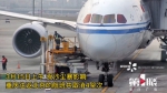 受沙尘暴影响 重庆前往北京部分航班取消 - 重庆晨网