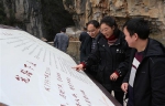 各地游客赶来参观“绝壁天路” 巫山下庄村旅游火了 - 重庆晨网