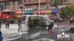 面包车突然自燃浓烟滚滚，公交车司机第一个冲了上去 - 重庆晨网