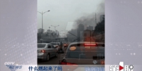 出租车行驶途中突然冒烟 几分钟后就被大火吞没 - 重庆晨网