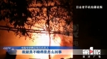 电瓶车销售店突发火灾 数十辆电动车被烧毁 - 重庆晨网