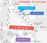 出行请注意！3月25日起重庆九龙坡区万福路分阶段进行交通转换 - 重庆晨网