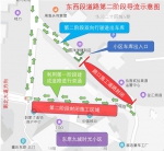出行请注意！3月25日起重庆九龙坡区万福路分阶段进行交通转换 - 重庆晨网