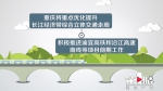 到2035年 重庆将建成国际性综合交通枢纽城市 - 重庆晨网