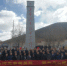 重庆市援藏工作队在西藏昌都举行清明祭英烈活动 - 重庆晨网