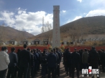 重庆市援藏工作队在西藏昌都举行清明祭英烈活动 - 重庆晨网