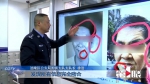 男子20年前在上海涉嫌命案 20年后流窜至重庆落网 - 重庆晨网