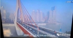 法国电视一台怒赞重庆：极限之城 - 重庆晨网