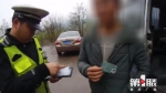 7000元买个驾驶证上路 司机被拘留20天 - 重庆晨网