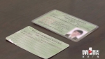 7000元买个驾驶证上路 司机被拘留20天 - 重庆晨网