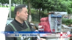 网红葱油饼“人红是非多” 遭人投诉被要求搬迁 - 重庆晨网