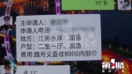 “交钱”申请公租房 一万多元打水漂 - 重庆晨网
