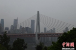 图为重庆遭遇大雾天气，跨江大桥若隐若现。　周毅 摄 - 重庆晨网