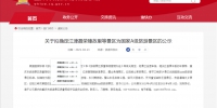 重庆这四个景区拟确定为国家4A级旅游景区 - 重庆晨网