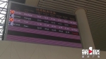 重庆仙女山机场本月新开通两条航线 - 重庆晨网