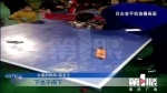 小区乒乓球桌有个洞 五岁女童被卡住了 - 重庆晨网