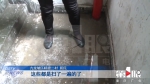 消防水管突然冒水 多户居民家中受影响 - 重庆晨网