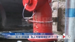 消防水管突然冒水 多户居民家中受影响 - 重庆晨网