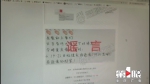 重庆新处罚裁量基准实施首日 12123平台一度“瘫痪” - 重庆晨网