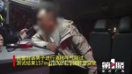 男子醉驾导航 导到了酒驾检查站 - 重庆晨网