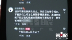 三年不往来的表姐发布视频 称表妹女儿是私生女 - 重庆晨网