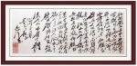 1945年，《沁园春·雪》在重庆首次公开发表 - 重庆晨网