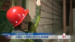 大足北山摩崖造像168号窟抢救性加固工程进入施工阶段 - 重庆晨网