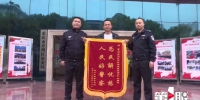 为了164名劳动者的利益 开州警方追回拖欠工资204万元 - 重庆晨网