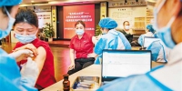 新冠病毒疫苗接种进入重庆商圈 - 重庆晨网