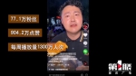 重庆美食界顶流“火锅车手”：探店不收费，但能带来更多的挣钱项目 - 重庆晨网