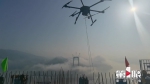 在重庆无人机这么用！无人机为郭家沱大桥穿针引线 - 重庆晨网
