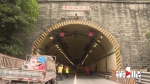 中梁山进城旧隧道施工 “五一”期间加开一车道通行 - 重庆晨网