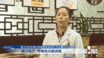 今年 重庆将再建一批尘肺病康复站 - 重庆晨网