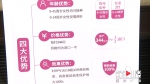 重庆女性已接种国产宫颈癌疫苗5万多剂次 今年有望实现全覆盖 - 重庆晨网