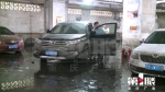 排水管网出问题 积水倒灌进车库21台车被淹 - 重庆晨网