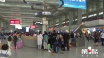 返程客流到来 重庆火车站今天预计发送旅客20万人 - 重庆晨网
