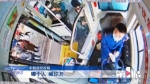 “贼娃子”持刀上公交，司机机智应对将他关在车里 - 重庆晨网
