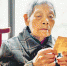 一位百岁老人的珍藏——揭秘重庆籍红军高级将领李棠萼鲜为人知的故事 - 重庆晨网