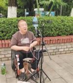 轮椅大叔坚持户外直播 “重新对生活有了期待感” - 重庆晨网