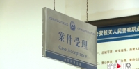 九龙坡警方破获特大洗钱案 涉案金额高达4亿 - 重庆晨网