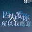 32884b8cf89e2efb912cfee3acc28169.gif - 重庆晨网