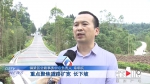 重庆今年计划实施国省道改造1000公里 - 重庆晨网