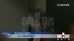 渝中区怡景大厦发生火灾 楼栋停水停电停气待恢复 - 重庆晨网