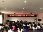 垫江县抗震救灾指挥部各成员单位集中开展“7·28”防灾减灾主题宣传活动 - 地震局