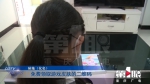 八岁女童被“套路” 父母损失四万多 - 重庆晨网