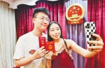 婚姻登记“跨省通办”“全市通办”试点首日 重庆124对新人享受到便利 - 重庆晨网