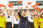 重庆各地举行丰富多彩的活动 让孩子们度过一个欢快的“六一” - 重庆晨网