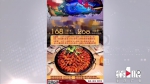 团购小龙虾套餐起纠纷 顾客质疑分量少态度差：“老板说你们爱吃不吃！” - 重庆晨网