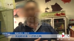 团购小龙虾套餐起纠纷 顾客质疑分量少态度差：“老板说你们爱吃不吃！” - 重庆晨网